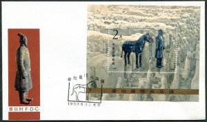 China PRC 1859-1862, 1863, 2 FDC. Mi 1879-1883 Bl.30. Terra Cotta Figures, 1983.