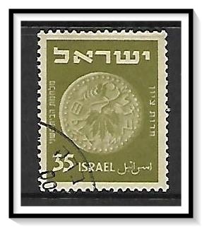 Israel #57 Ancient Coins Redrawn Used