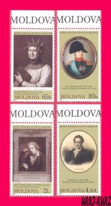 MOLDOVA 2007 Art Paintings Portraits Petrarca Napoleon Bonaparte Schiller Goethe