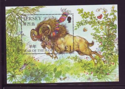 Jersey Sc 1070 2003 Year of the Ram stamp souvenir sheet mint NH