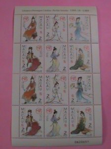 CHINA-MACAU STAMPS- 1999-SC# 969-74- DREAM OF RED MANSION #1 MNH FULL SHEET