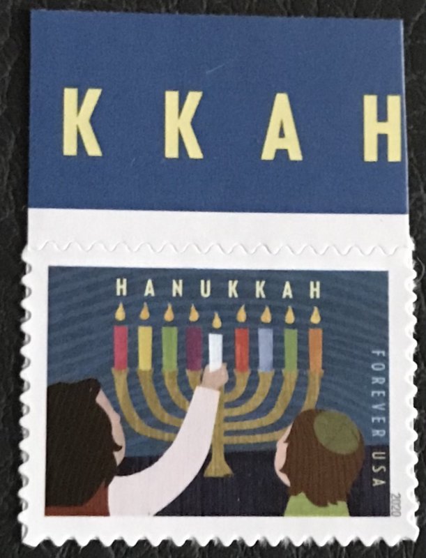 US #5530 MNH Single w/selvage (.55) Hanukkah