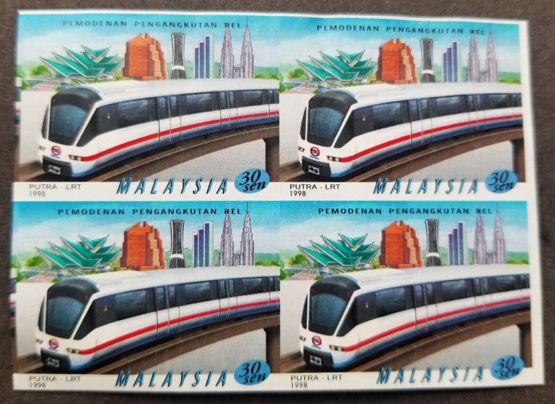 Malaysia Modernisation Of Rail Transport 1998 Train (stamp MNH *imperf *rare