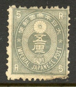 Japan # 55, Used.