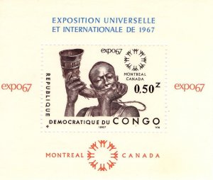 Congo Democratic Republic 1967 Sc 600 Souvenir Sheet MNH VF Minisheet Expo67