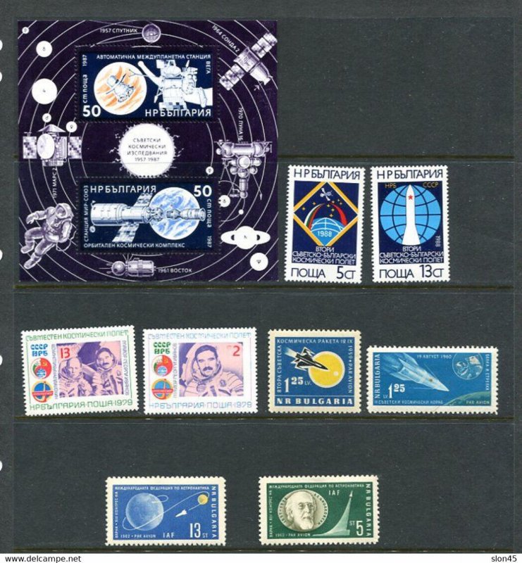 Bulgaria Accumulation Space 5 Sheets+stamps MNH 3 stamps MH 14758