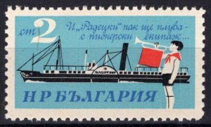 ZAYIX -Bulgaria 1502 MNH Ships Steamer Radetzky & Bugler 082322S191M