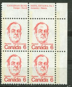 Canada # 591 PM Pearson  Pl.Blk.  PL.1 - UR (1) Mint NH