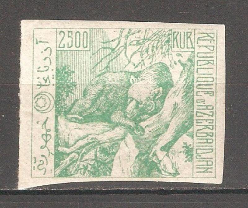 Soviet Azerbaijan 1922, 2500 Rub Bear, Local Imperf Issue,Mint*OG