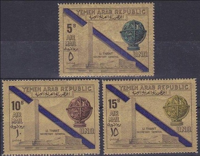 1969 Yemen YAR 811-813gold 20 years of the UNO 9,00 €