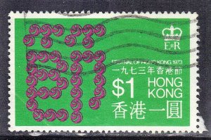 HONG KONG  SCOTT #293 USED 1973 FESTIVAL   SEE SCAN