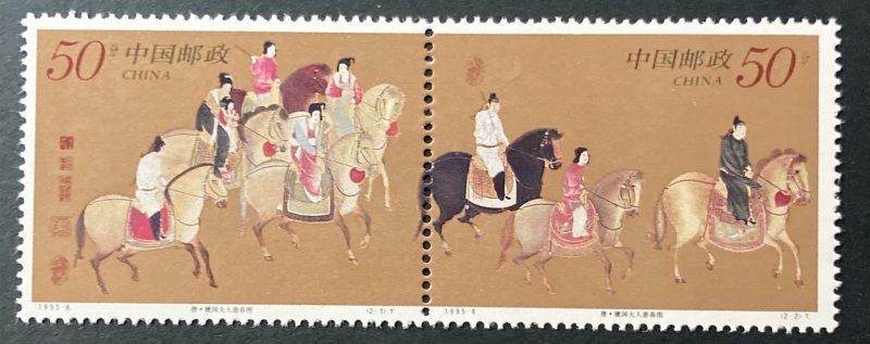 China(PRC) 1995 #2570a Pair, Spring Outing, MNH.