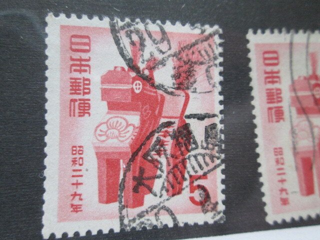 Japan #594 used  2024 SCV = $0.80