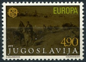 Yugoslavia Sc#1426 MNH, 4.90d multi, Europa (C.E.P.T.) 1979 - History of the ...