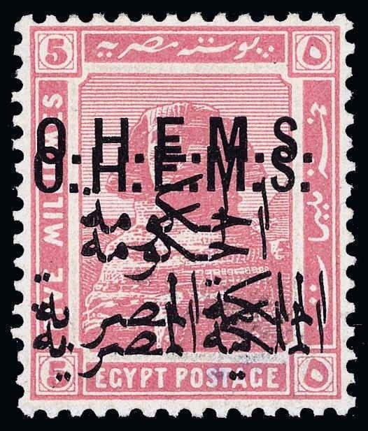 Egypt Scott O25 Gibbons O115 Mint Stamp