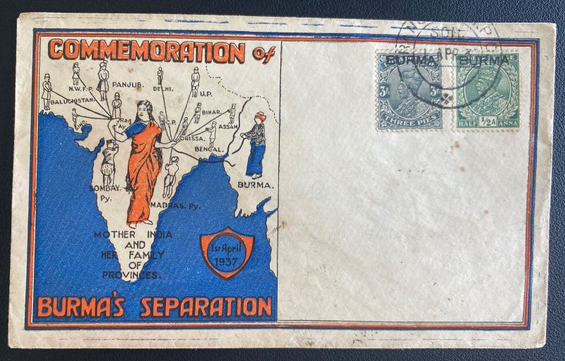 1937 Rangoon Burma First Day Cover FDC Commemorating Of Burmas Separation