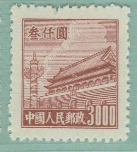 China PRC Scott $93 $3000 Fourth Issue 1950-51 MNG NGAI NH A16P49F710-