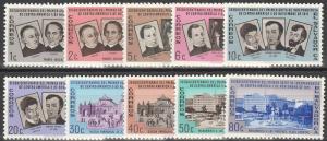 Salvador #719-28  MNH VF CV $4.50 (V2510)