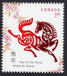 HORSE = Lunar New Year = FOIL Stamping & EMBOSSING= fr SS Canada 2002 #1934i MNH