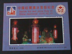 ​CHINA-1995  HARBIN ICE & SNOW DAY: MNH-S/S VF OFFICIAL EDITION::HAIYUFA