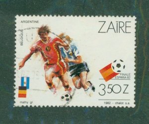 Zaire 1067 USED BIN $1.40