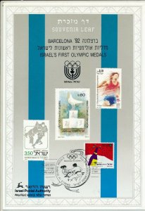 Israel 1992 olympic medals  s/leaf # 112