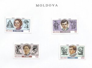 MOLDOVA - 1994 - Entertainers, Death Annivs - Perf 4v Set - M N H