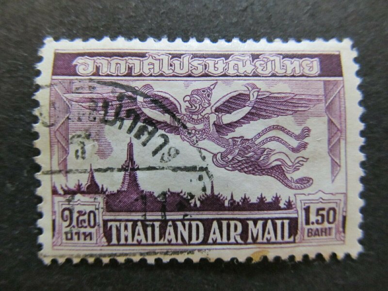 A5P17F80 Thailand Siam Air Post Stamp 1952-53 1.50b used