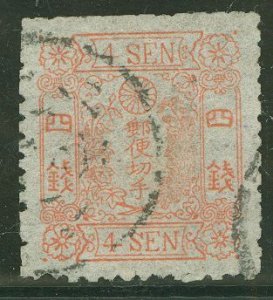 Japan #14a Used