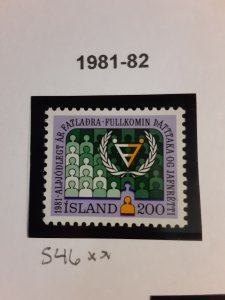 Iceland #546           MNH