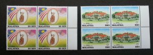 Malaysia Tunku Abdul Rahman Memorial 1994 Father Independence (stamp blk 4 MNH