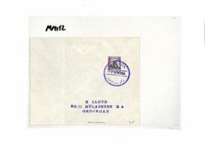 MM152 1956 SUDAN Postmarks Superb Violet *EILAFUM POSTAL* Cover Omdurman