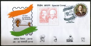 India 2019 150 Years of Celebrating Mahatma Gandhi AGRAPEX Special Cover # 6643