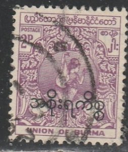 Birmanie   O69    (O)   1954  Official stamp