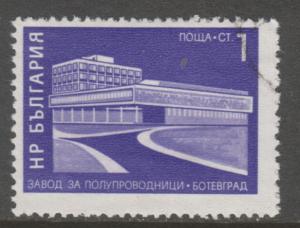 Bulgaria 1984 Factory, 1971