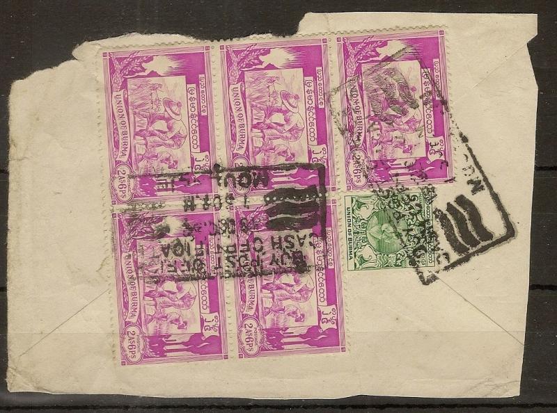 Burma 1949 Independence Block 'Cash Certification'