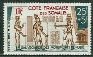 Somali Coast (French) CB1 Nubia Monuments MNH