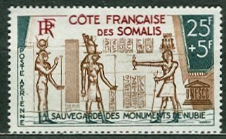 Somali Coast (French) CB1 Nubia Monuments MNH