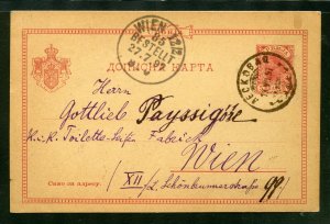 Serbia 1897 Postal Card 26 mailed to Vienna