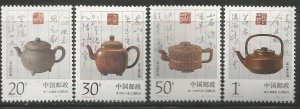 PRC CHINA   2495-2498  MNH,  POTTERY