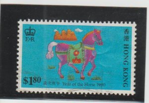 Hong Kong  Scott#  562  Used  (1990 New Year)