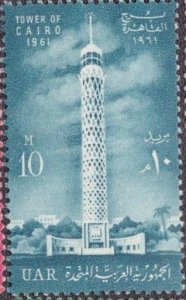 Egypt - 521 1961 MH