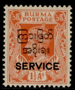 BURMA GVI SG O45, 1½ orange, LH MINT. Cat £17.