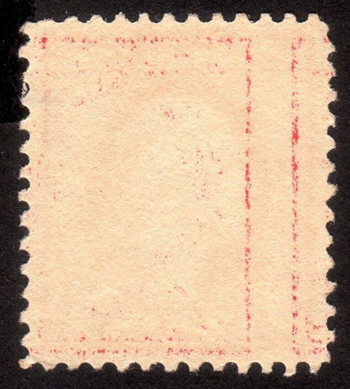 1912, USA 2c Washington Stamp, Used, Well centered, Scott #406