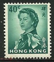 Hong Kong # 209, Mint Hinge. CV $ 5.25