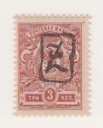 ARMENIA #32A MINT NEVER HINGED