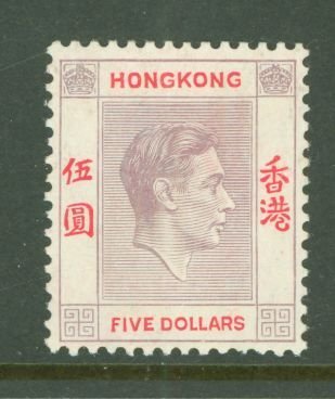 Hong Kong #165 Unused Single