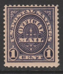 U.S. Scott #O124 Official Stamp - Mint NH Single