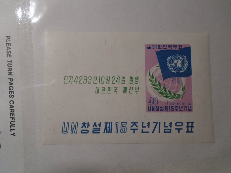 Korea  #  315a   MNH  Souvenir sheet  imperf