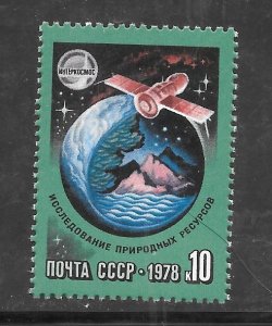 Russia #4665 MNH Single